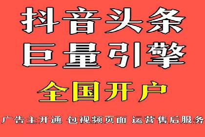 竞价广告的转化率提升策略——案例分享
